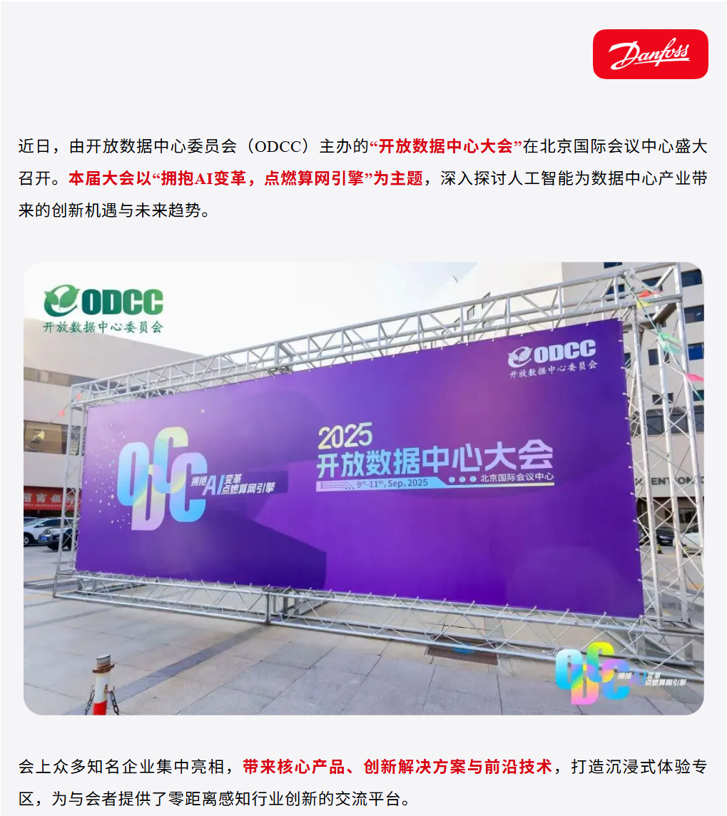 /information/images/2025/10/23/564258865455ff4cd31e89c7a91aa767.png QQ截图20251023160609.png