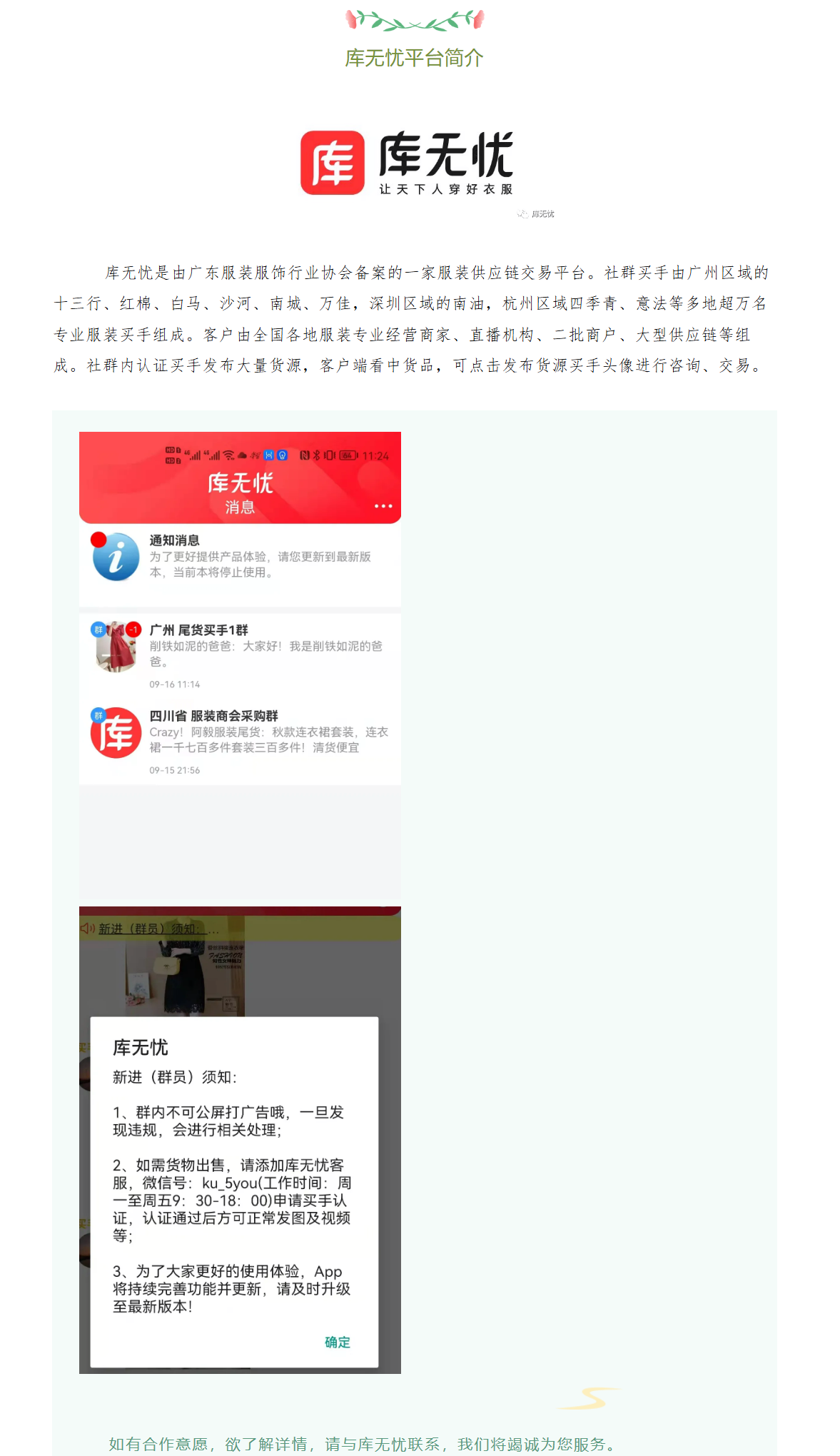 QQ截图20251023173555.png