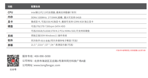 屏幕截图 2025-10-23 221443.png