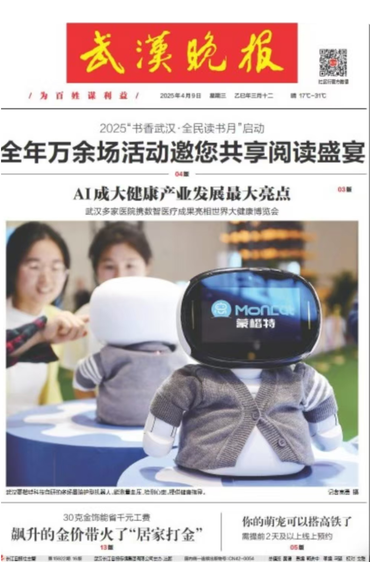 /information/images/2025/10/23/4e37bd7bd2dfa2c24382ab462999f737.png image.png