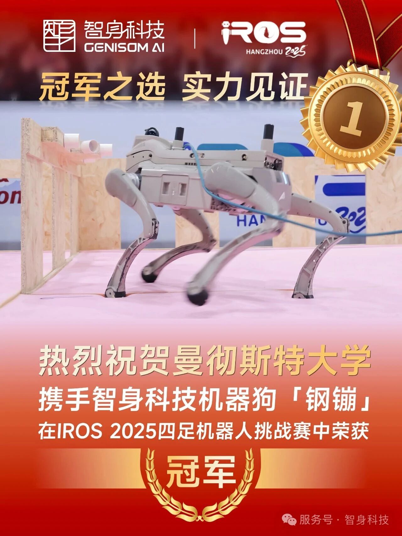 /information/images/2025/10/23/e6b5d9d4afce54ccb25ea67b68f687b7.jpg 160ee5bd3d86253ff7cf6e4e4b2916f3.jpg