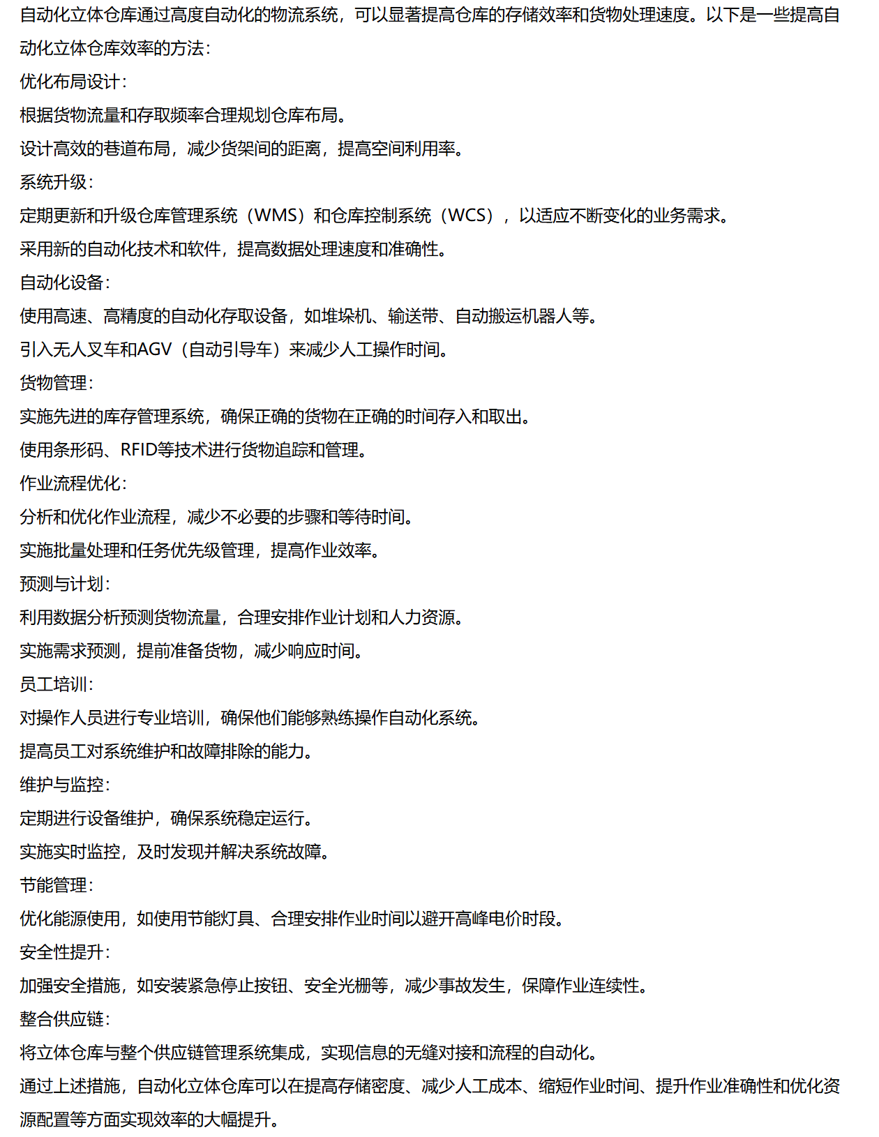QQ截图20251024182434.png