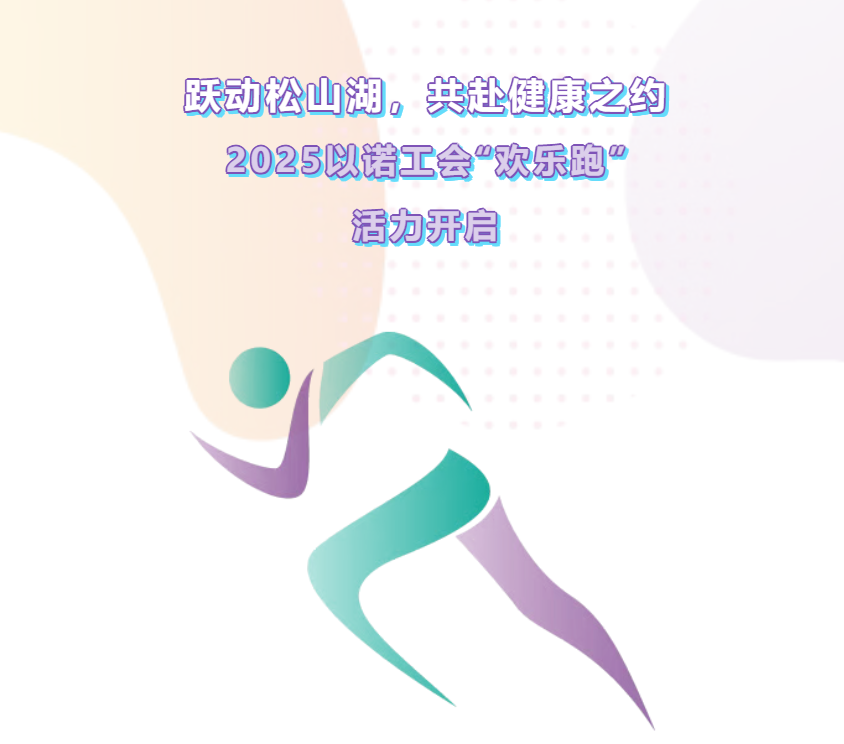 /information/images/2025/10/24/f81130f46452924c3ab5ec702ae38fa9.png 微信图片_20251024103155.png