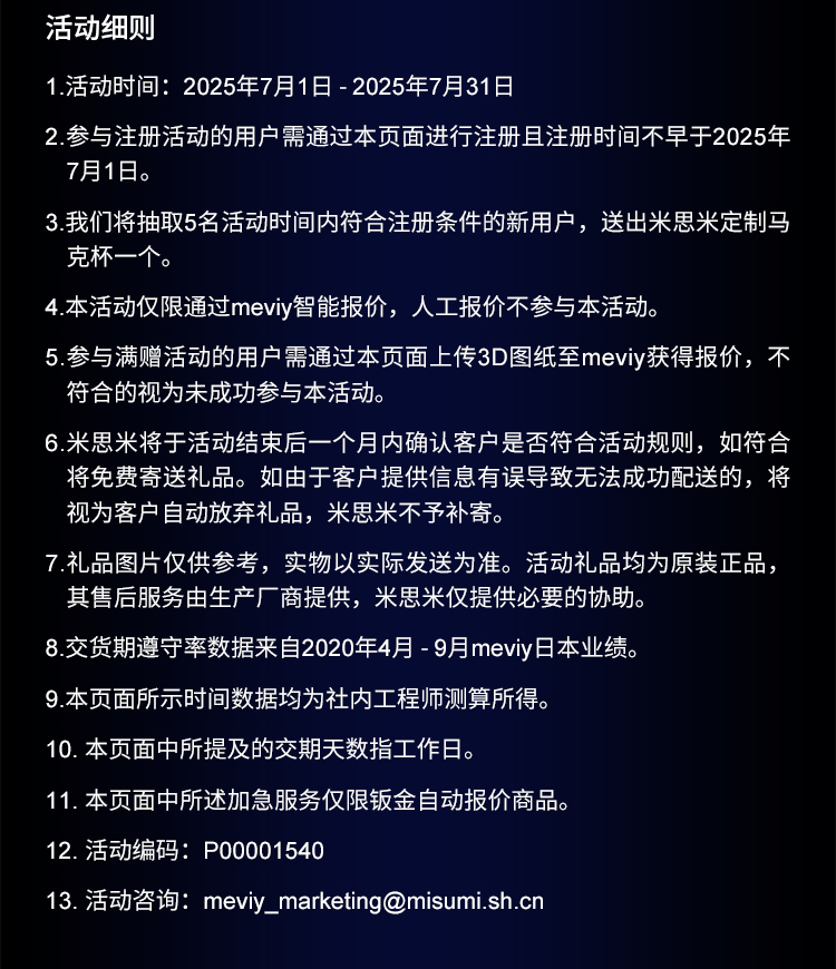 微信图片_2025-10-24_184612_647.png