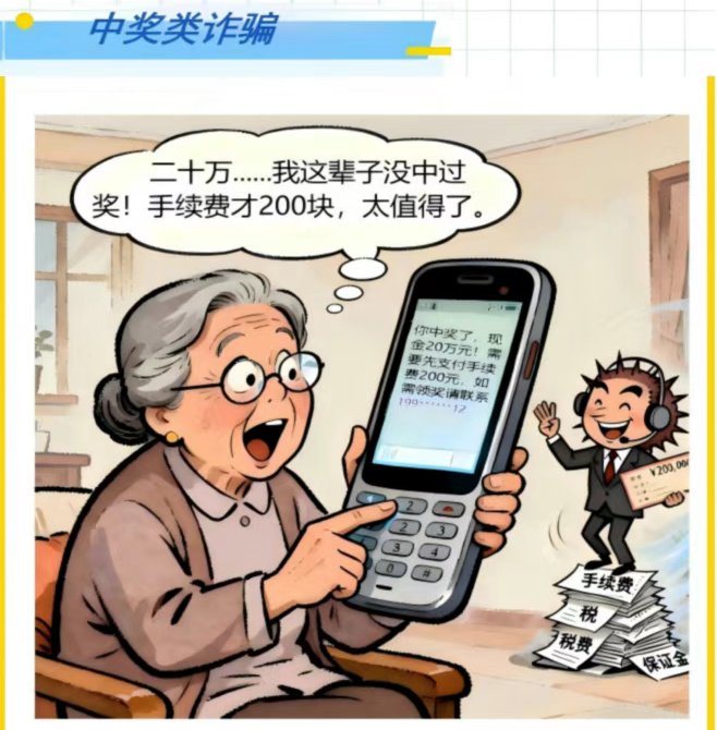 /information/images/2025/10/26/2a2182ad561c200e7a1122a9bdfe7824.png 屏幕截图 2025-10-26 151609.png