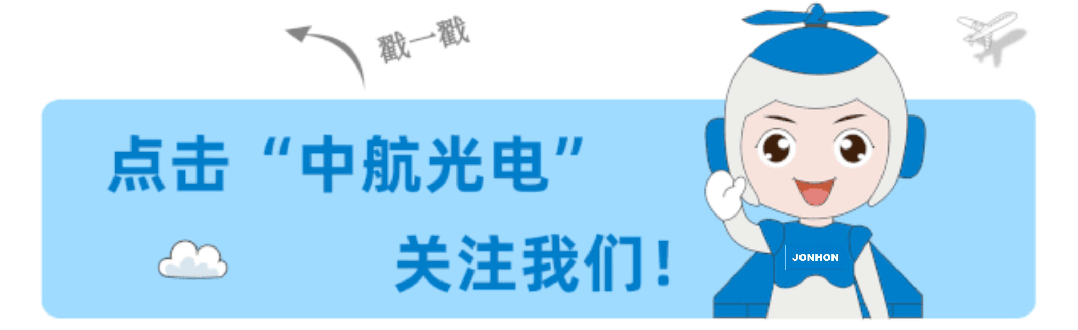 /information/images/2025/10/26/52bba7b6b2b5550609610f42dcb5b9fb.jpg 中航光电1.jpg