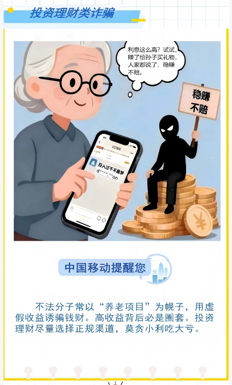 /information/images/2025/10/26/502f34d433e680d3600165e7ba5ae82c.png 屏幕截图 2025-10-26 151844.png