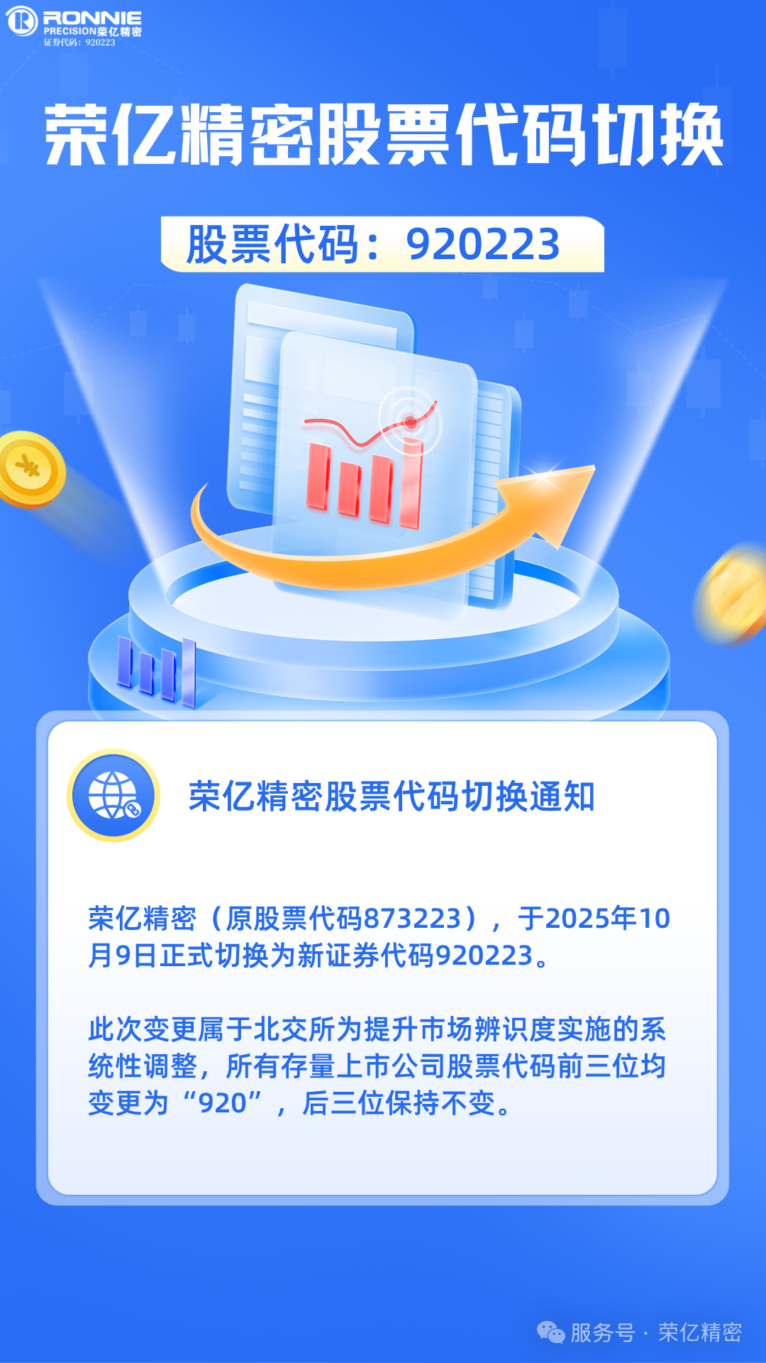 微信图片_20251026152858.png