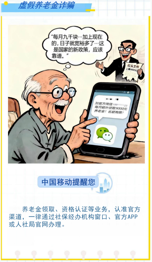 /information/images/2025/10/26/6c1d37dc5c5b7df0f44f28ad02427b20.png 屏幕截图 2025-10-26 151748.png