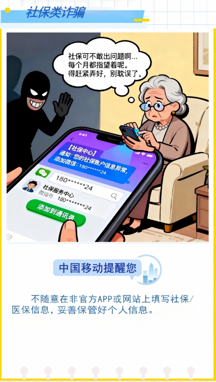 /information/images/2025/10/26/aa65b3b460fbc45407e87b64b6dc36b5.png 屏幕截图 2025-10-26 151706.png