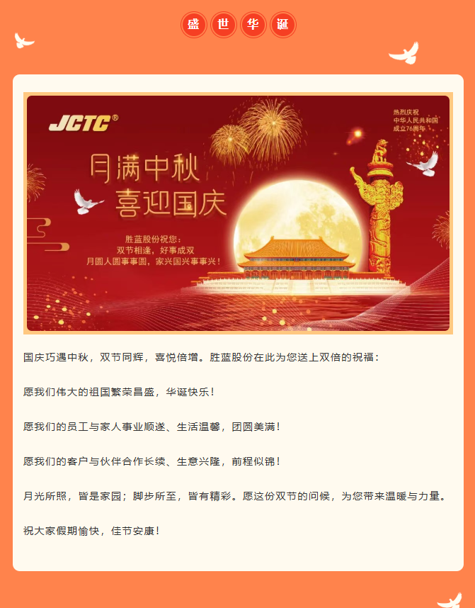 屏幕截图 2025-10-27 144721.png