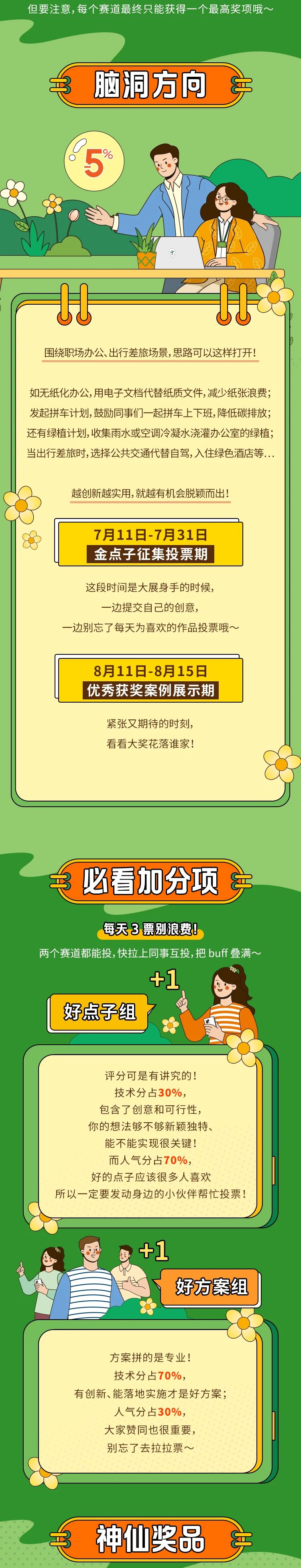 /information/images/2025/10/27/812a2180d032d0614a9f36467573d19e.jpg 微信图片_2025-10-27_005719_819.jpg