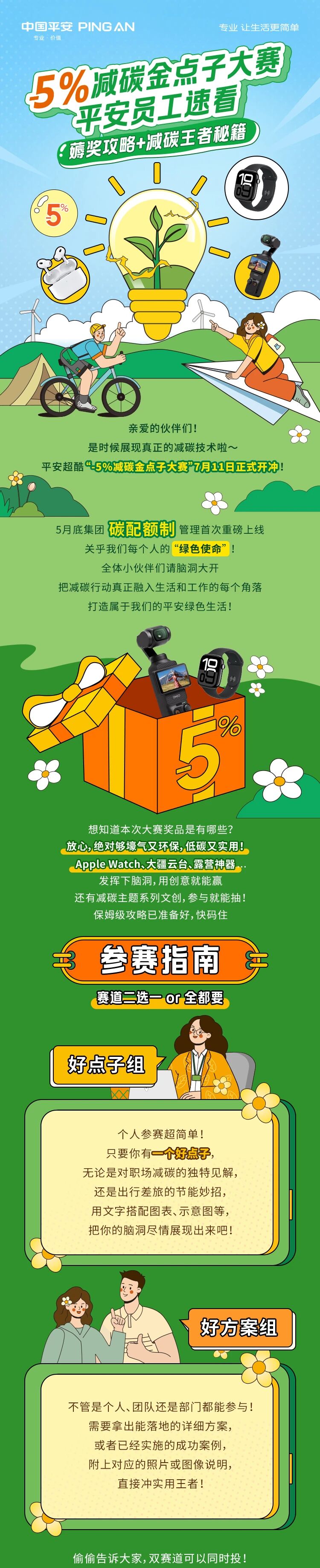 /information/images/2025/10/27/96a66c843a74d0fbf708c5dbb73d7593.jpg 微信图片_2025-10-27_005648_570.jpg