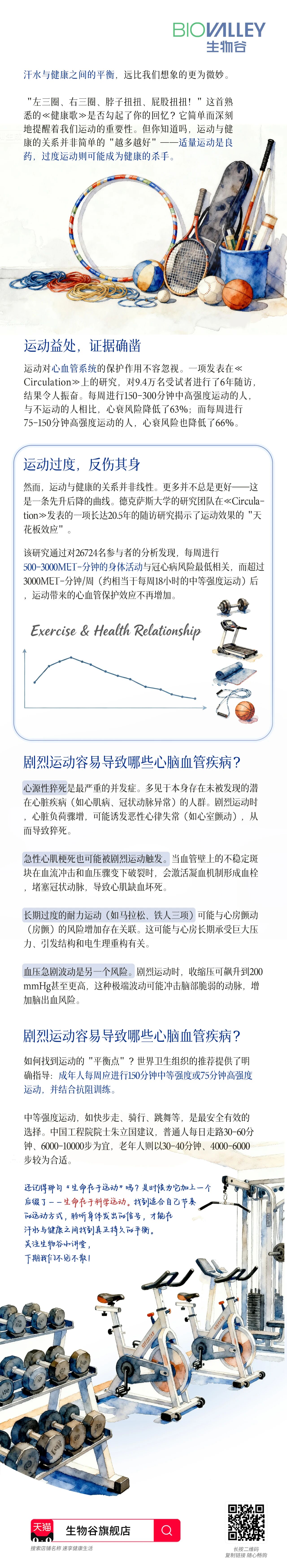 /information/images/2025/10/27/9979afa1dd5165b82b5427adade1f00f.jpg 微信图片_20251027095039.jpg