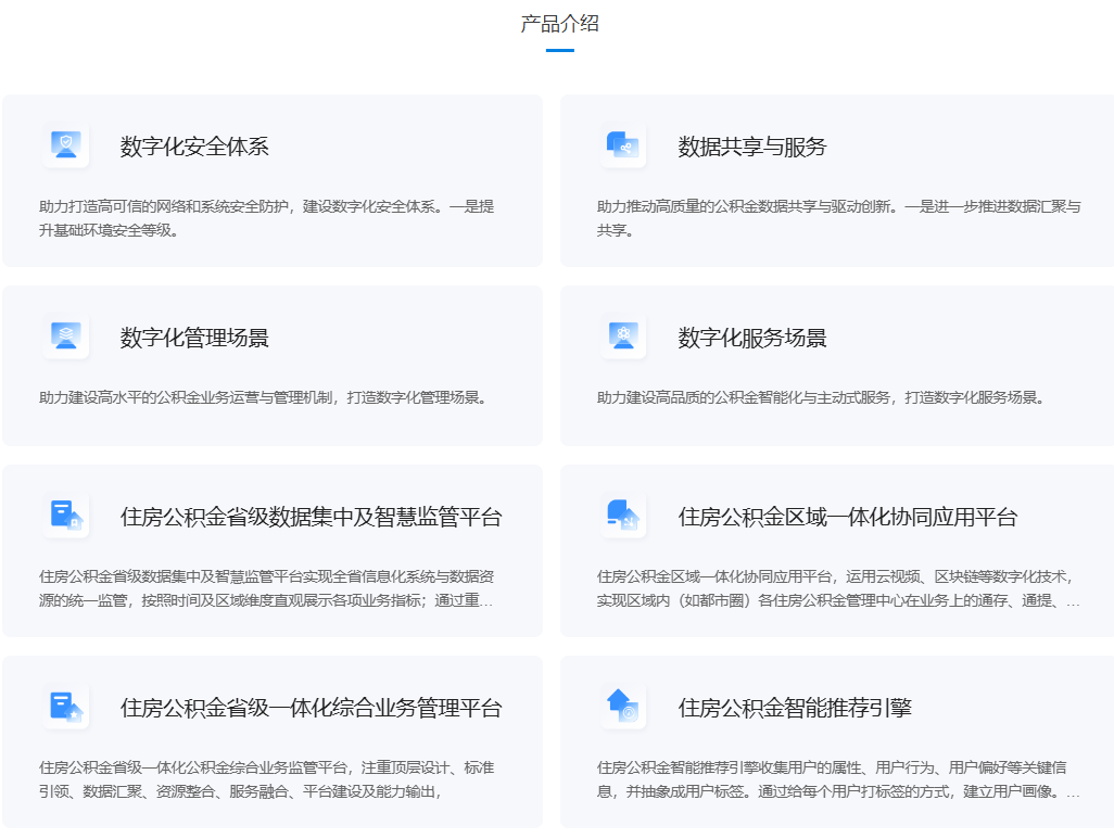 /information/images/2025/10/28/01fa508edbbb665a7f3e4cef212fc41c.png 微信图片_20251028111023.png