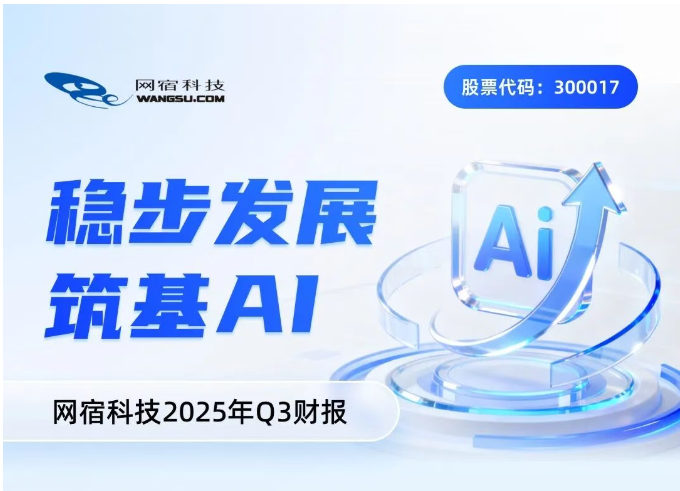 /information/images/2025/10/28/516c64b6ddc0975a1162bcb53a28fd31.png 屏幕截图 2025-10-28 140657.png