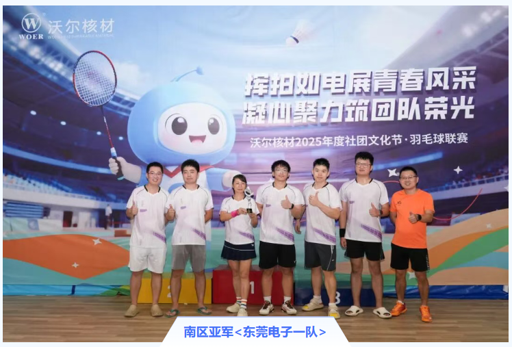 屏幕截图 2025-10-28 141956.png