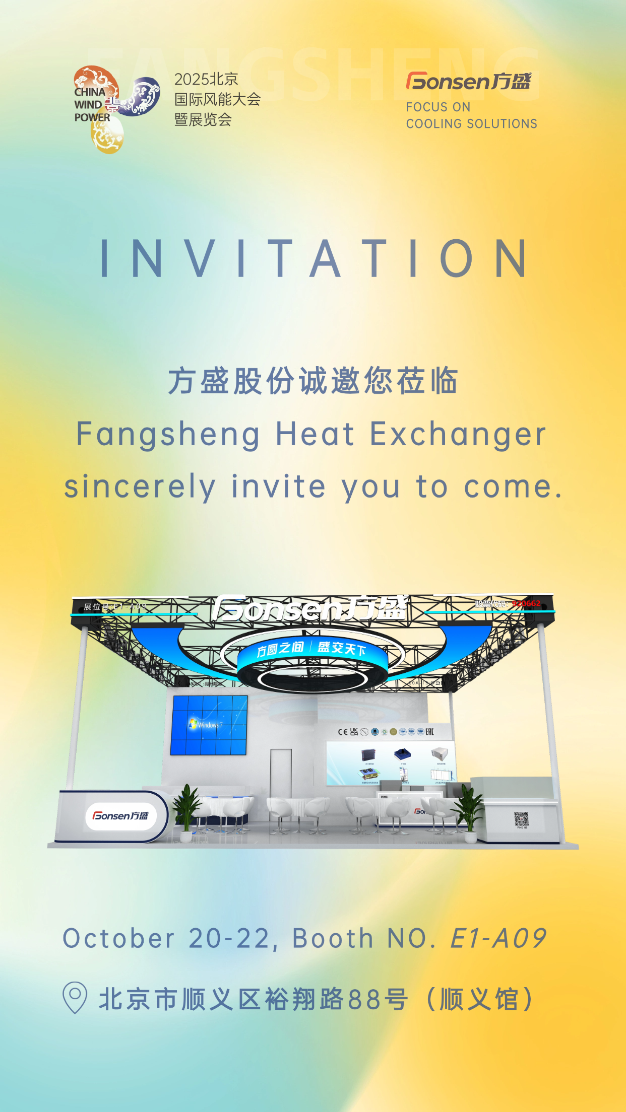 /information/images/2025/10/28/d7d4e32a70f8ebede6c3902e5be5f7f5.png 微信图片_20251028173713.png