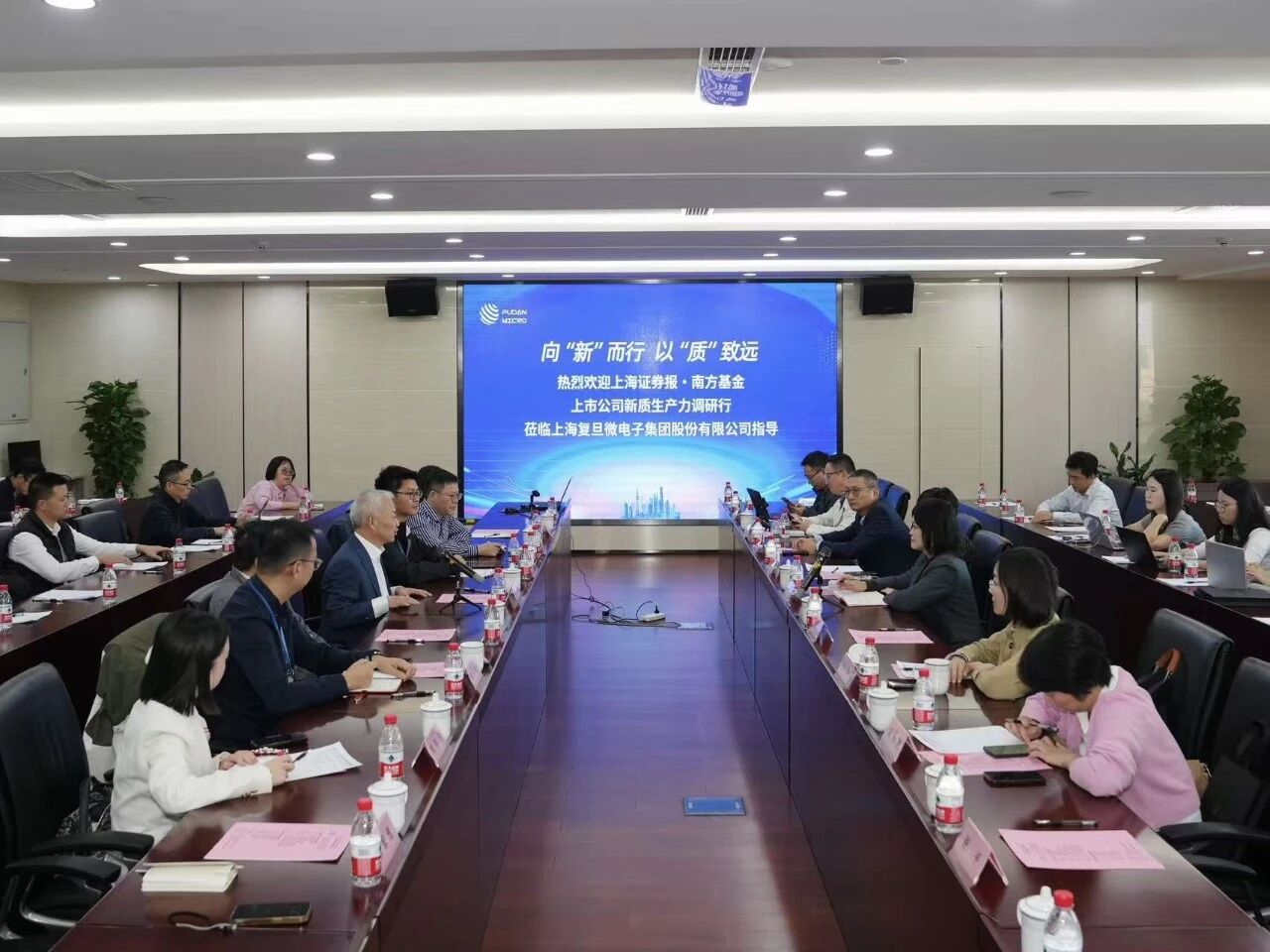 /information/images/2025/10/31/3049ca3cee6778e5d614a5eea8da524f.jpg 复旦微电子1.jpg