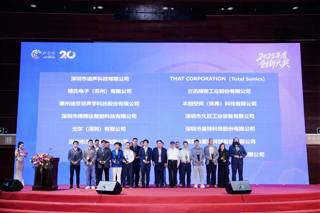 /information/images/2025/10/31/eb3f305d448805c11d562c178c94a66a.jpg 立讯精密1.jpg