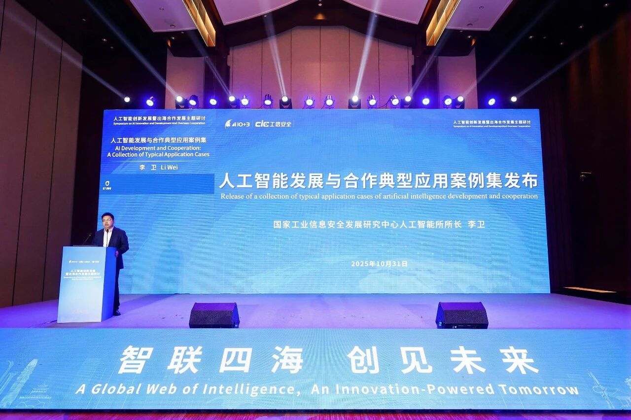 /information/images/2025/11/01/073b2e8dadd41c8f7cfcae07c77b8257.jpg 科大国创3.jpg