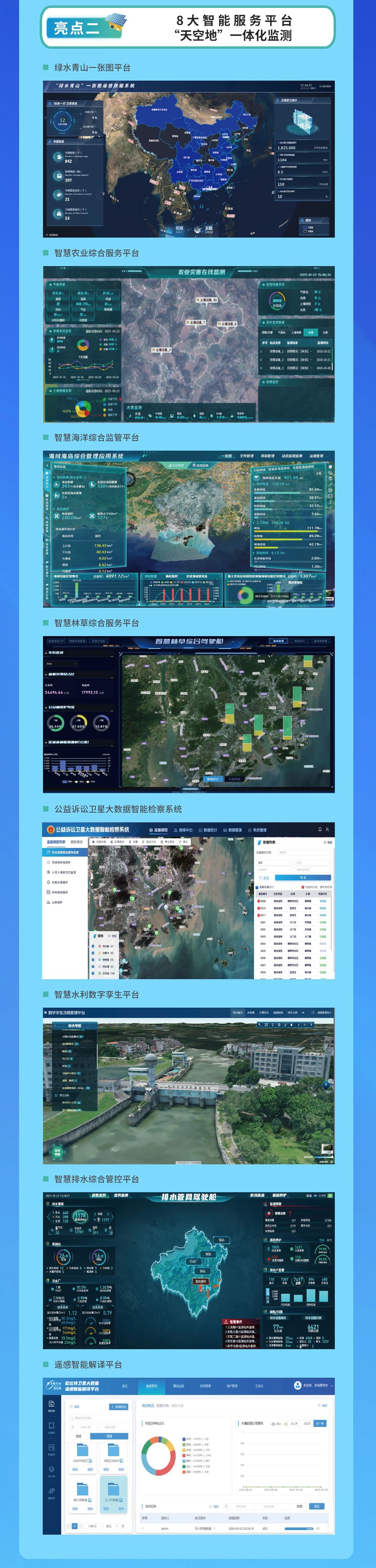 /information/images/2025/11/01/107ac5e648663b326c9a0fed449875ee.jpg 欧比特3.jpg