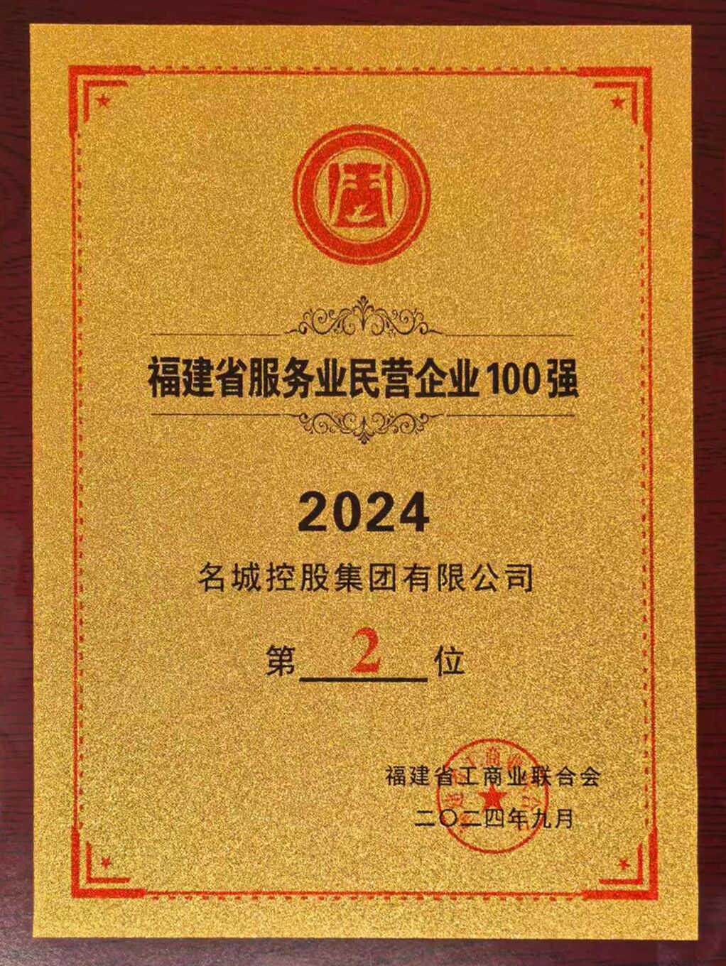 微信图片_20251101102742.jpg