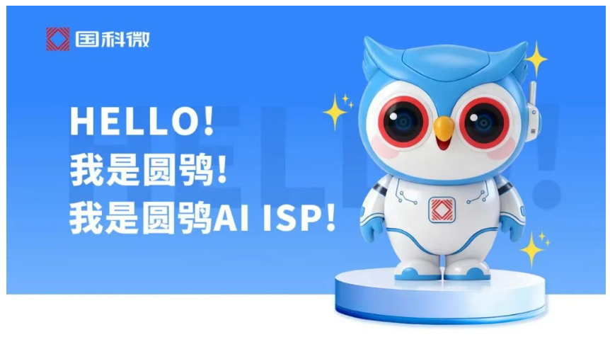 /information/images/2025/11/01/2b4ddca9425021a0eacae77f2f89d555.png 屏幕截图 2025-11-01 174455.png