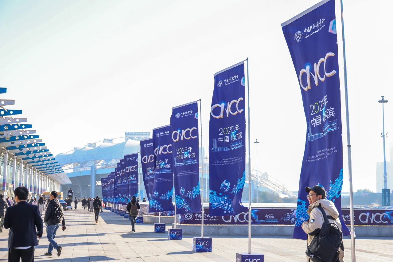 /information/images/2025/11/01/2466c4a1787a25b3f6175bb98c879a89.jpg 摩尔线程8.jpg