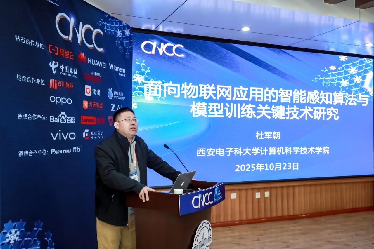 /information/images/2025/11/01/41de78d9fd9b66c25b05a7b7ab05cda5.jpg 摩尔线程3.jpg