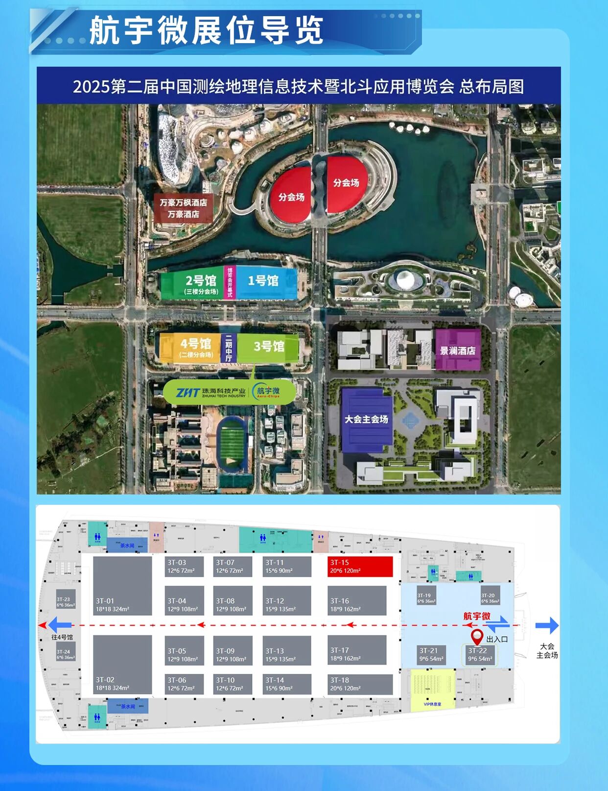 /information/images/2025/11/01/4ad0220cfedeaa1ab8ebac8d51777b29.jpg 欧比特5.jpg