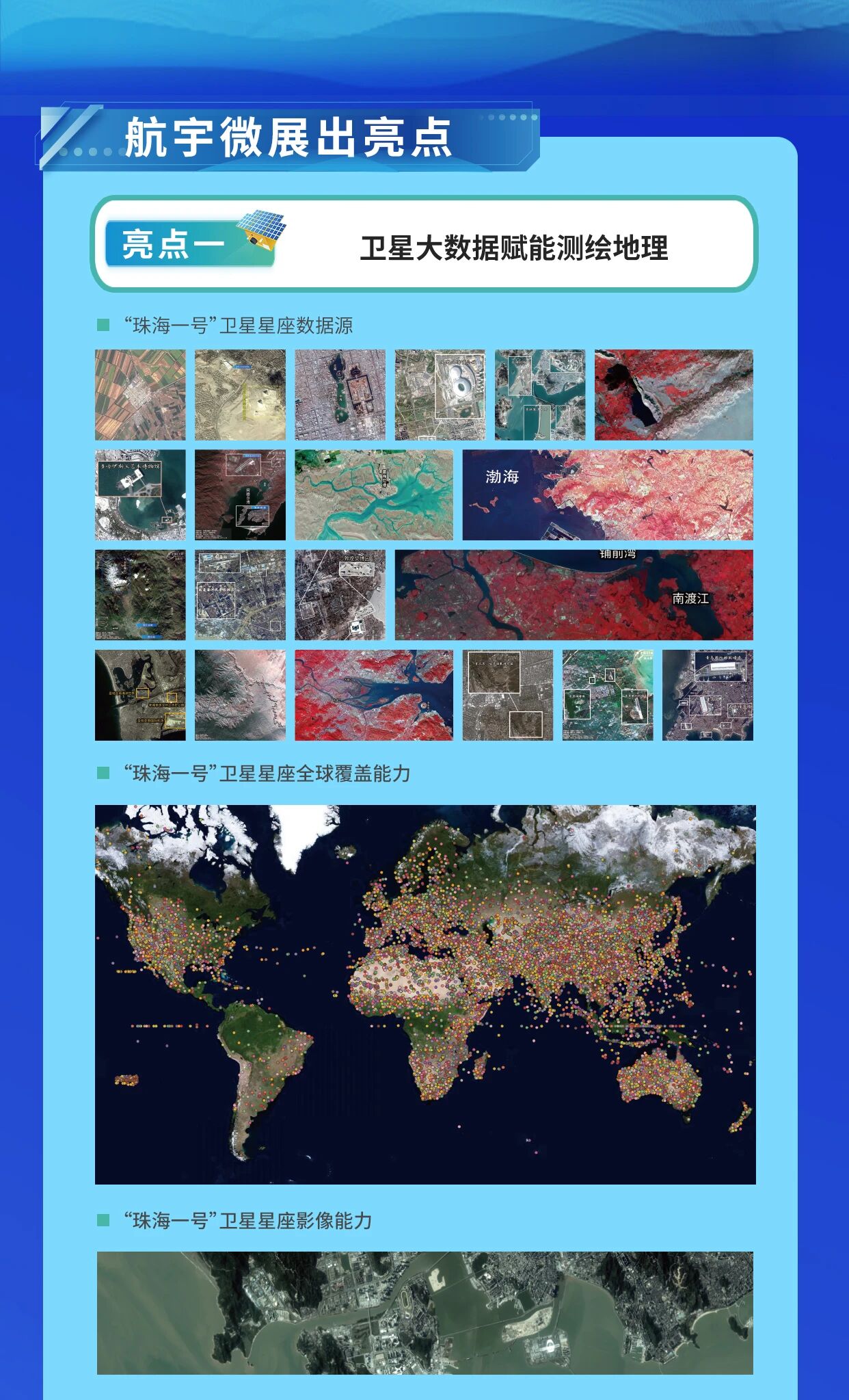 /information/images/2025/11/01/67d62e5d05b0bac1a1c37cf7482cd918.jpg 欧比特2.jpg