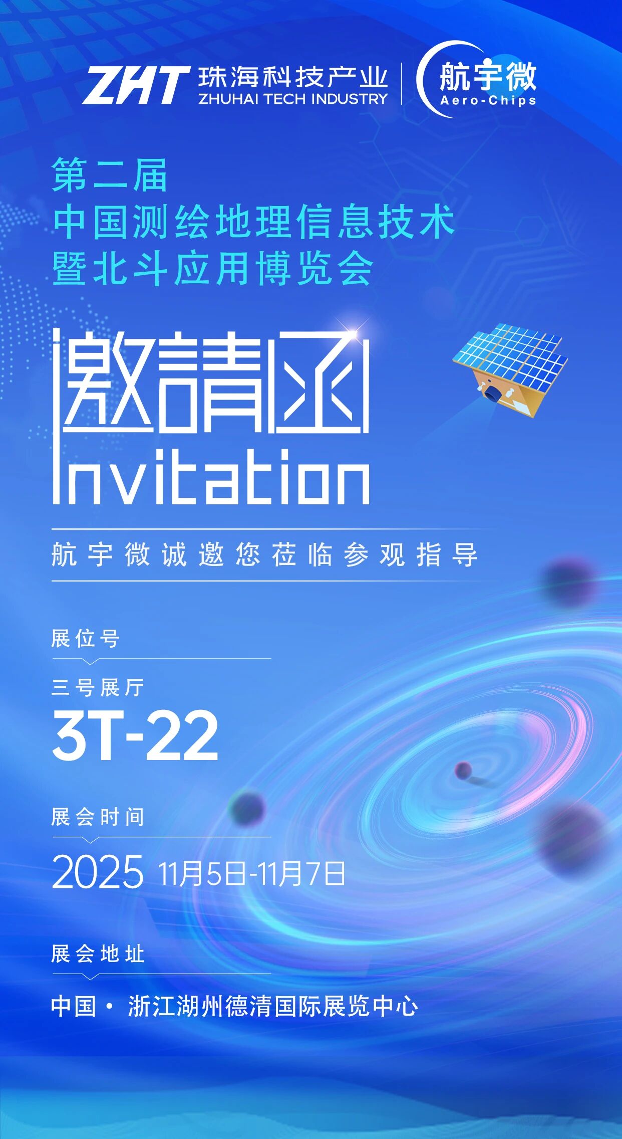 /information/images/2025/11/01/9a1271a61522cf8e4feb0d568eb67a3d.jpg 欧比特1.jpg