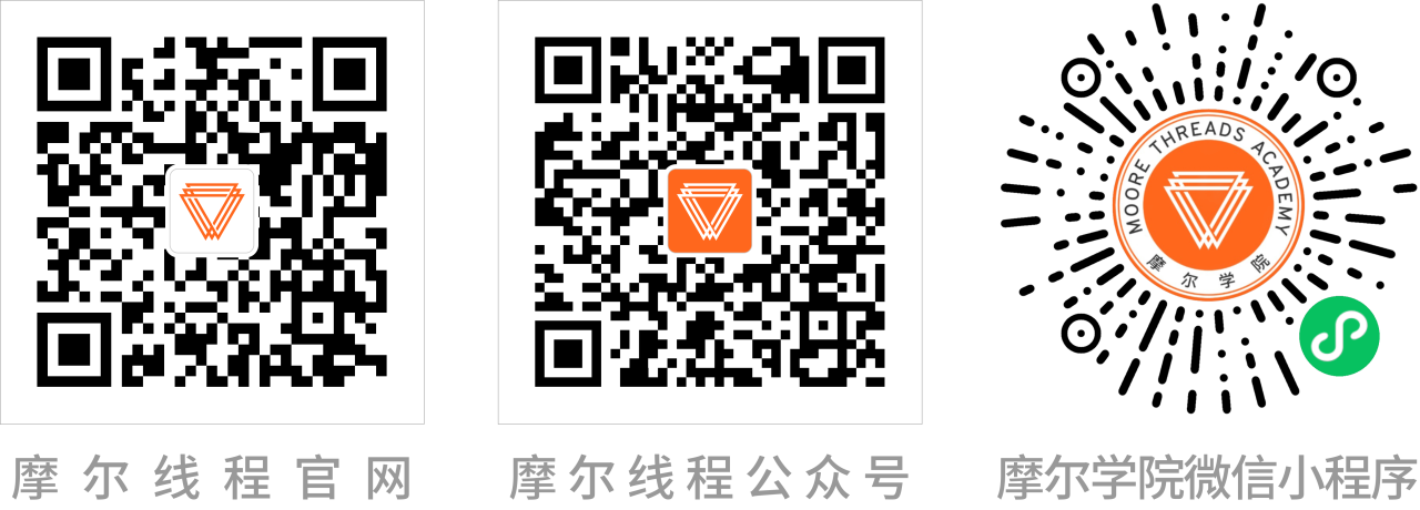 /information/images/2025/11/01/b96714e456b08456fd8d91109848f583.png 摩尔线程9.png
