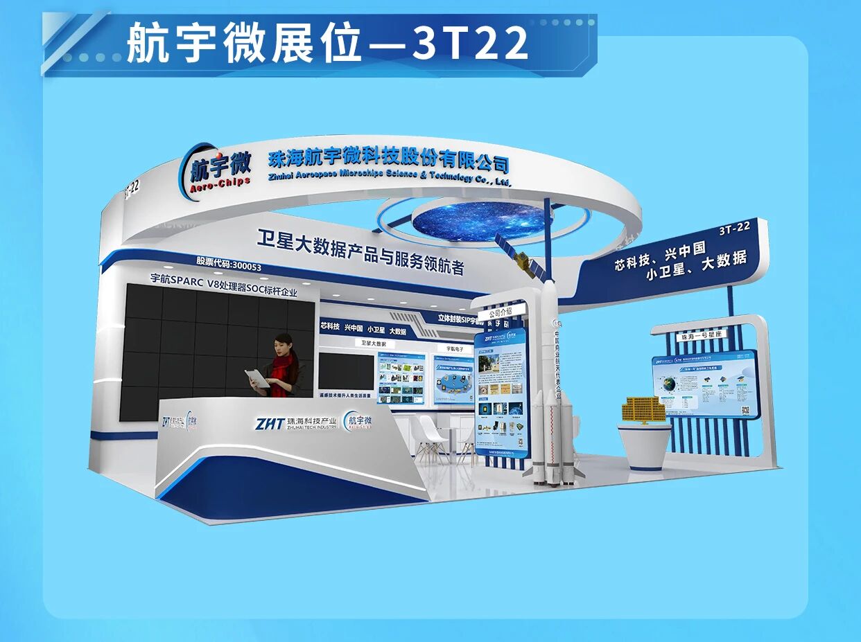 /information/images/2025/11/01/fe26a727d37daa20ce3713750dcdc4df.jpg 欧比特4.jpg