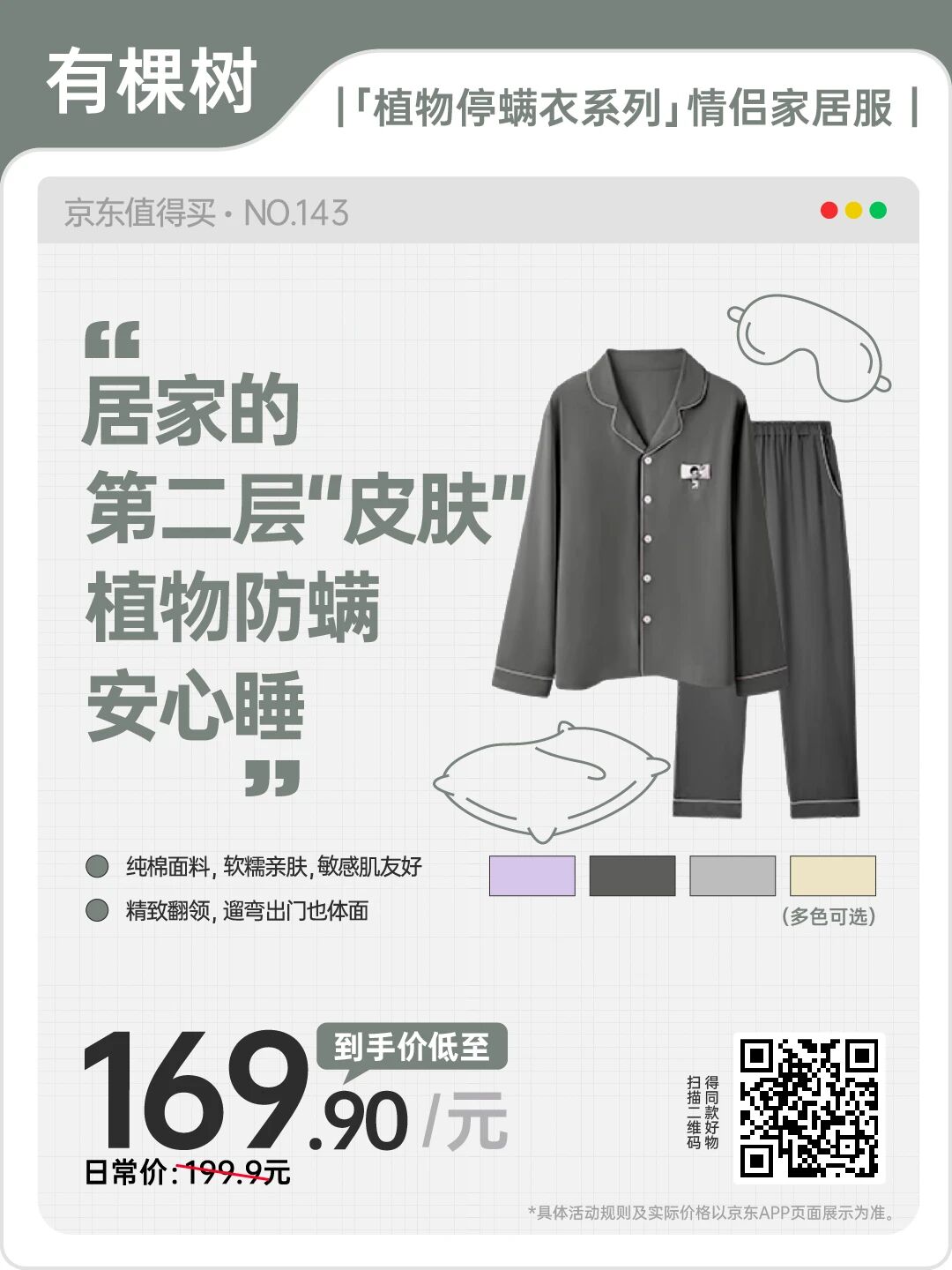 /information/images/2025/11/03/6165df5fe5be95554f76c2b273f21a3a.jpg 京东集团6.jpg