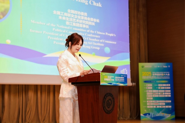 1760428664579764.jpg 翟美卿发言.jpg/