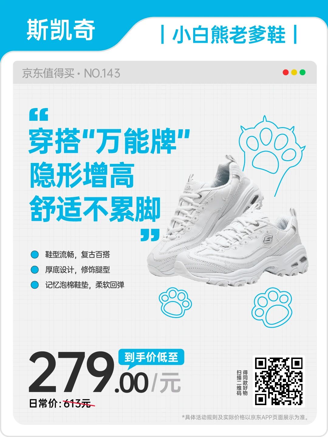 /information/images/2025/11/03/383b6603c6f465d23c67c4f28d1b2200.jpg 京东集团9.jpg