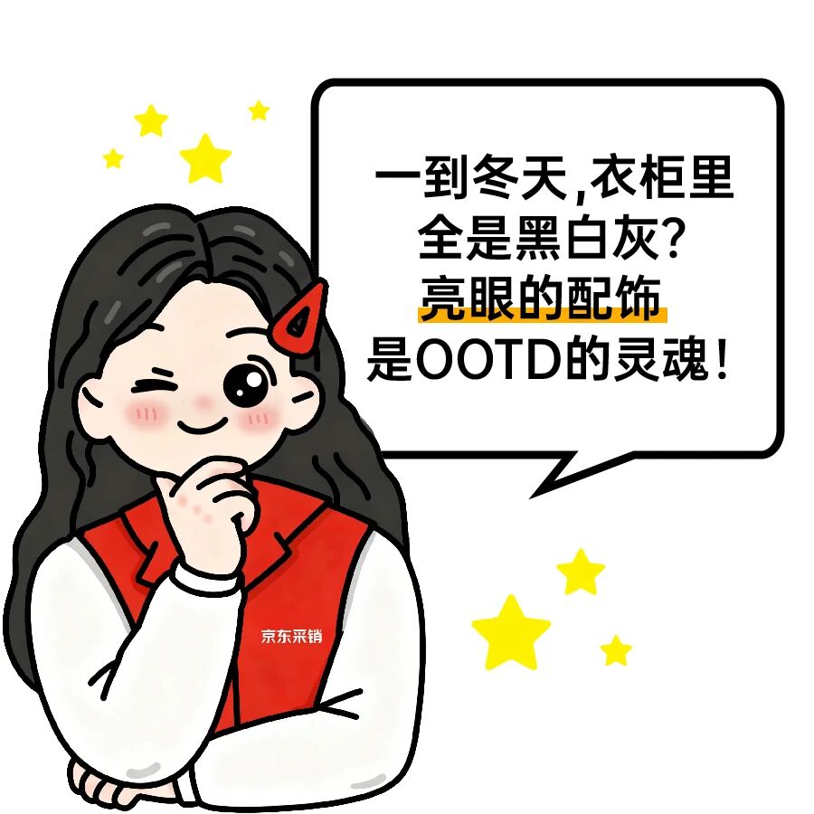 /information/images/2025/11/03/28b99278870da7bc24283b4b6288fe47.jpg 京东集团10.jpg