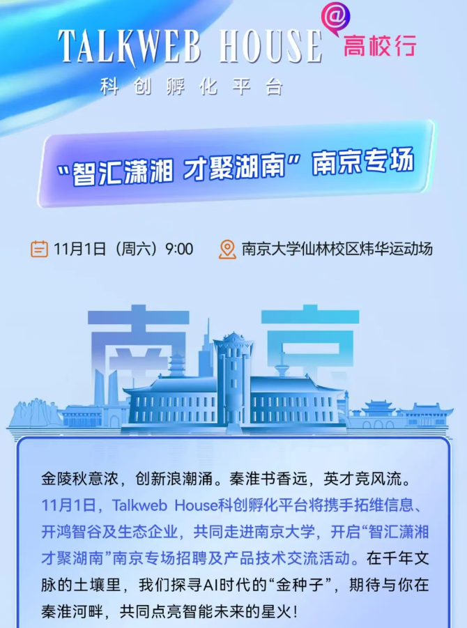 /information/images/2025/11/03/231dbb3e192598567c8af25f8ee17b64.png 屏幕截图 2025-11-03 143528.png