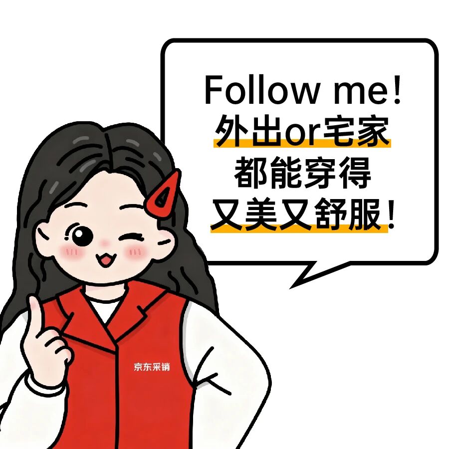 /information/images/2025/11/03/f2a3ca35b33c0d3b4e418726d264f161.jpg 京东集团4.jpg