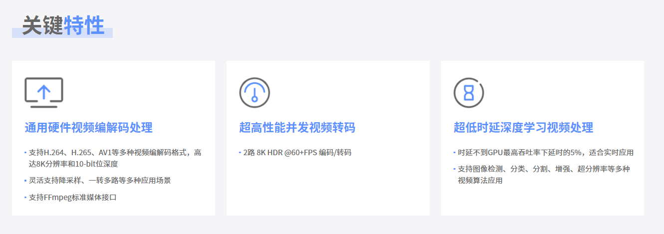 屏幕截图 2025-11-03 134923.png