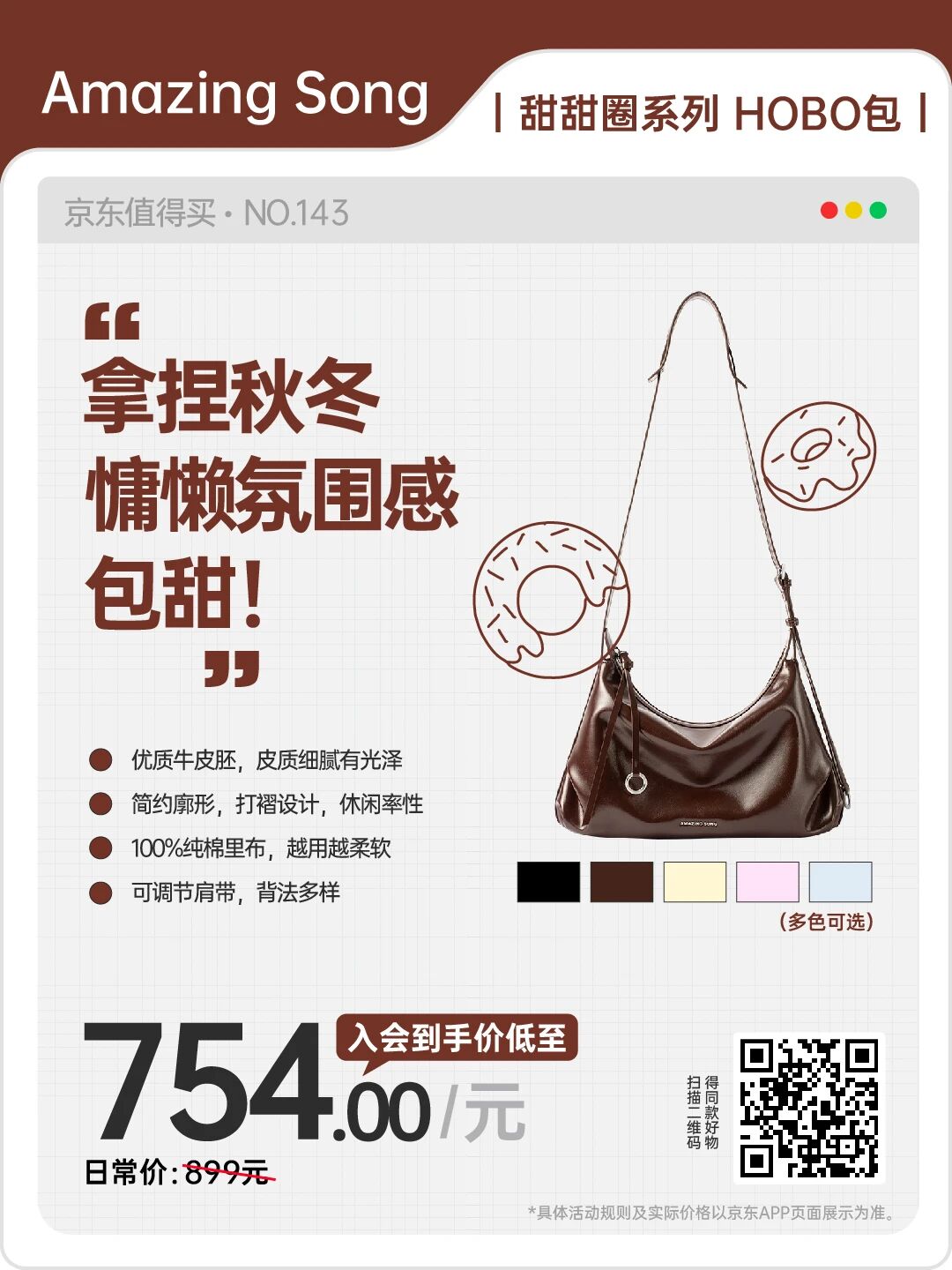 /information/images/2025/11/03/1b49b68285eac343dedbd998e434e359.jpg 京东集团14.jpg