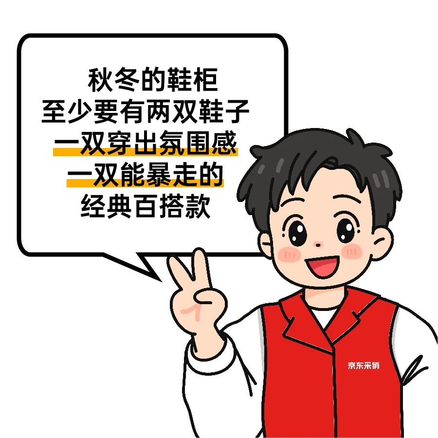 /information/images/2025/11/03/4da50a2beda49f47efbd48b14332cd40.jpg 京东集团7.jpg