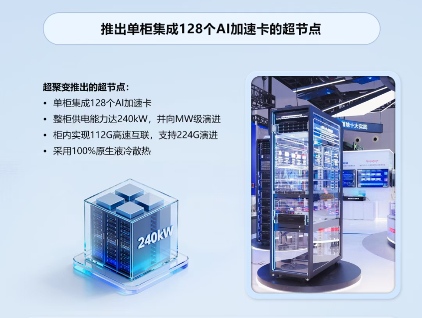 屏幕截图 2025-11-03 135747.png