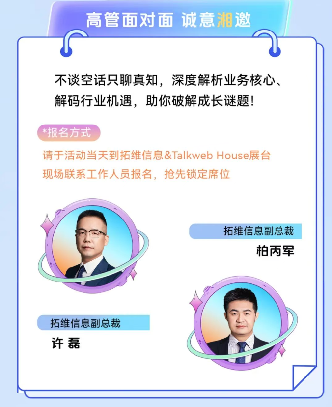 /information/images/2025/11/03/7d8c26215aa03c04aaf5e64842307bef.png 屏幕截图 2025-11-03 143542.png