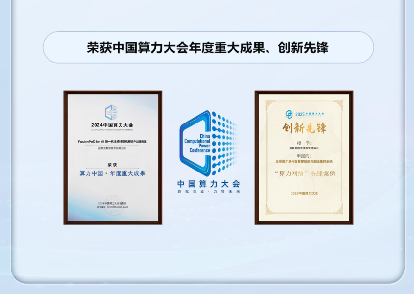 屏幕截图 2025-11-03 135740.png