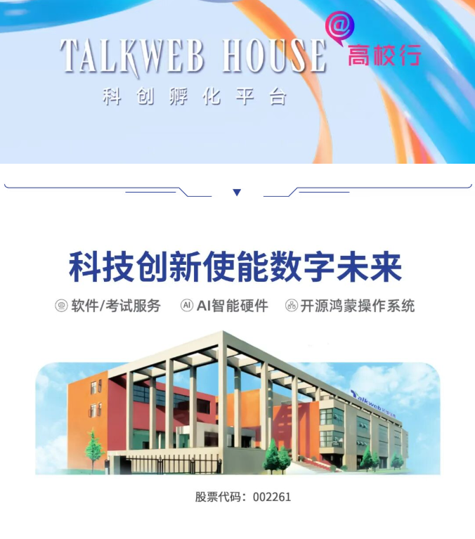 /information/images/2025/11/03/927dea3e9db2899718a547f8315ed413.png 屏幕截图 2025-11-03 143630.png