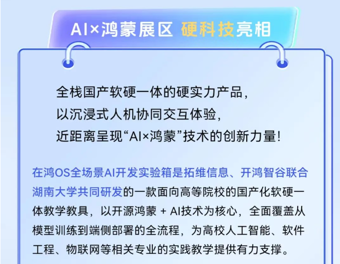 /information/images/2025/11/03/a374ad8908349992ee405254dace4519.png 屏幕截图 2025-11-03 143551.png