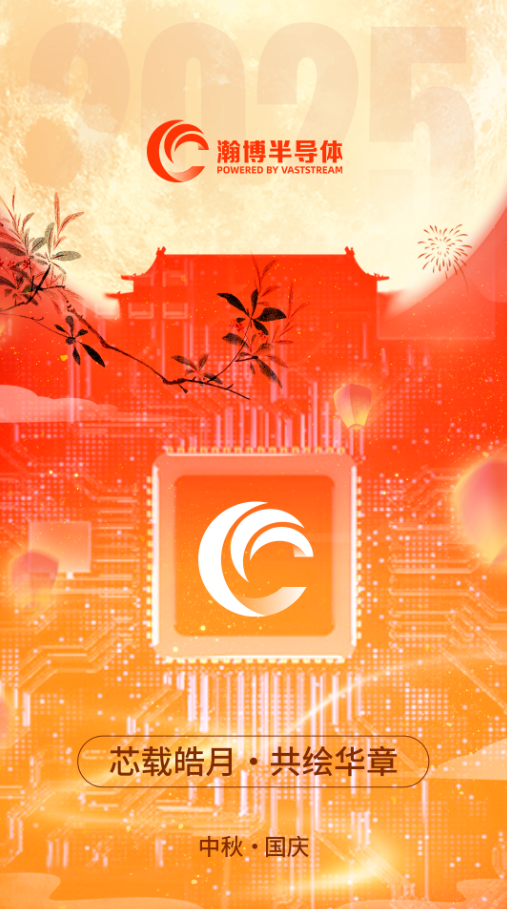 屏幕截图 2025-11-03 134256.png